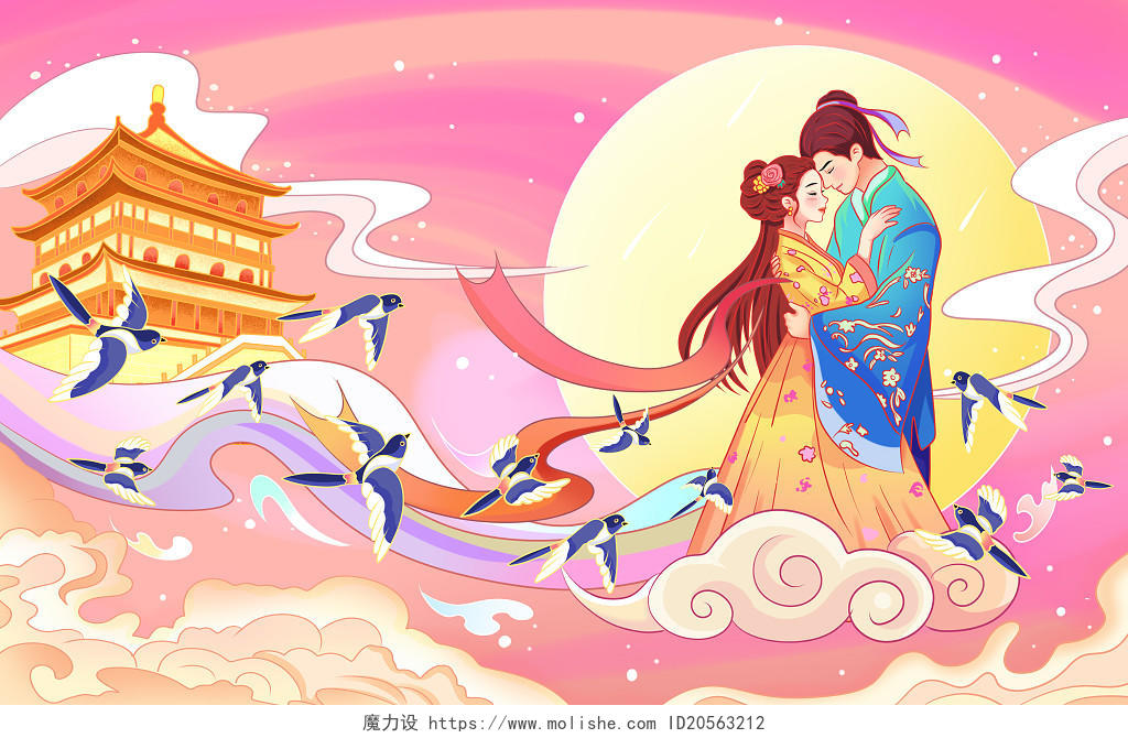 彩色卡通手绘中国传统七夕节情人节原创插画海报七夕插画